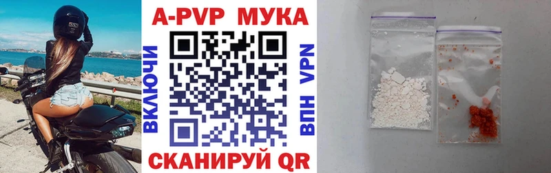 Купить где  Старый Крым  Альфа ПВП СК КРИС 