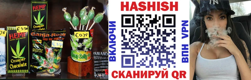 Купить  Старый Крым  Cannafood конопля 