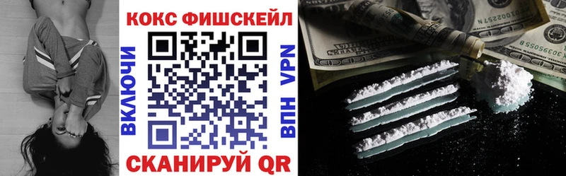 Cocaine VHQ  Купить где  Старый Крым 