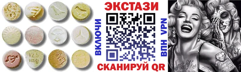 Купить закладки  Старый Крым  ЭКСТАЗИ 280 MDMA 