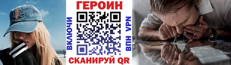ГЕРОИН афганец  Купить закладки  Старый Крым 