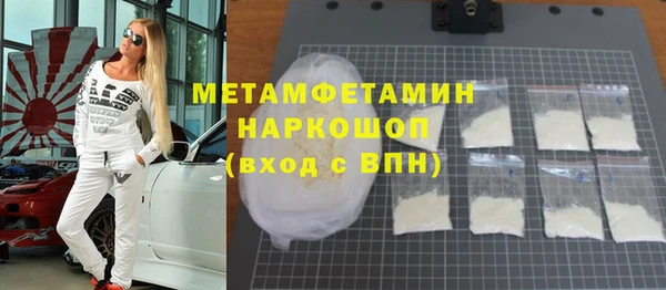 прущий лед Краснотурьинск
