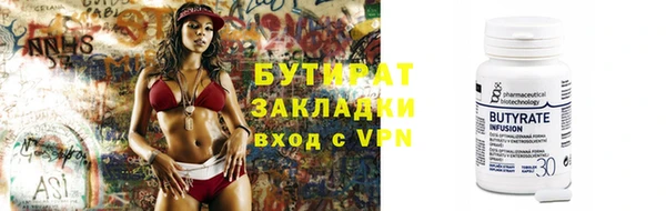 мефедрон мука Корсаков