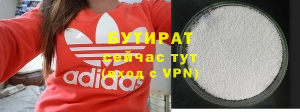 мефедрон VHQ Краснослободск