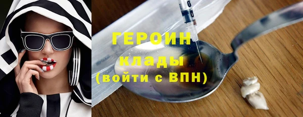 мефедрон VHQ Краснослободск