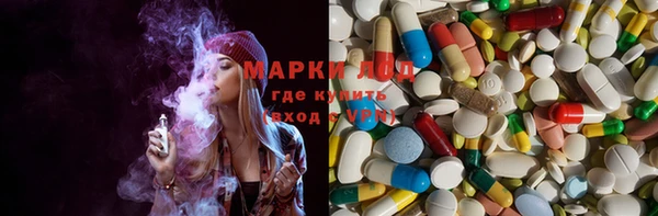 MESCALINE Костерёво