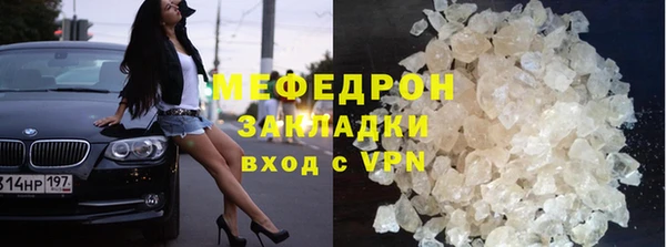 мефедрон VHQ Краснослободск