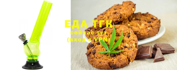 мефедрон мука Корсаков