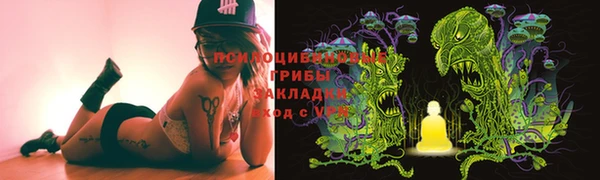 MESCALINE Костерёво