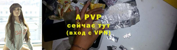 прущий лед Красноперекопск