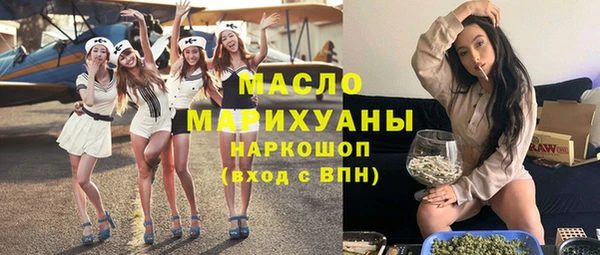 MESCALINE Костерёво