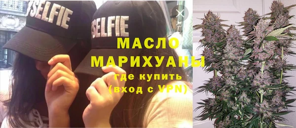 мефедрон VHQ Краснослободск