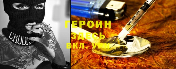 мефедрон VHQ Краснослободск