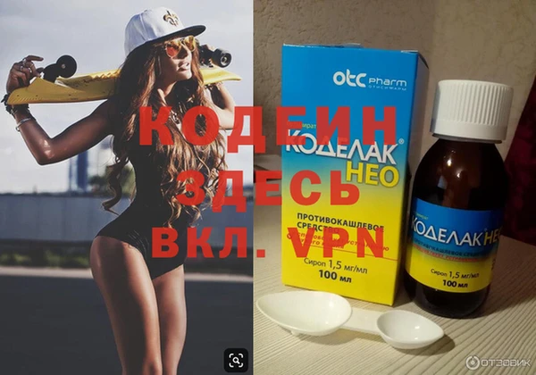 MESCALINE Костерёво