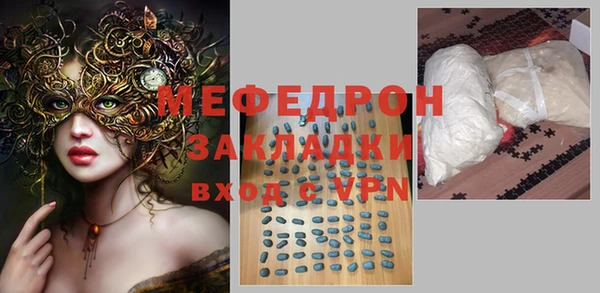 MESCALINE Костерёво