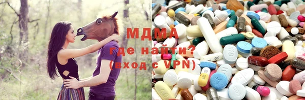 прущий лед Красноперекопск