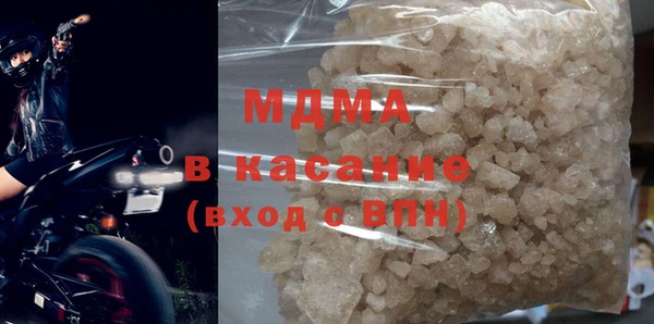 прущий лед Красноперекопск
