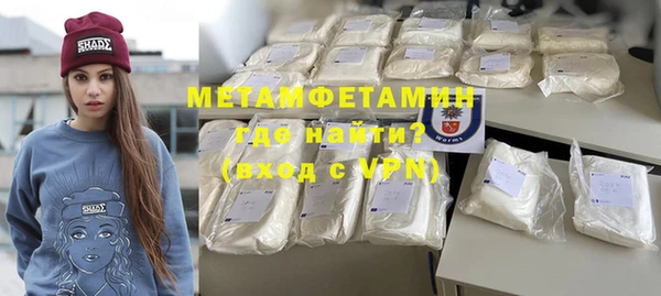 мефедрон VHQ Краснослободск