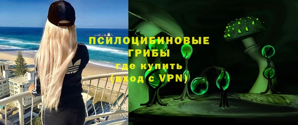 MESCALINE Костерёво