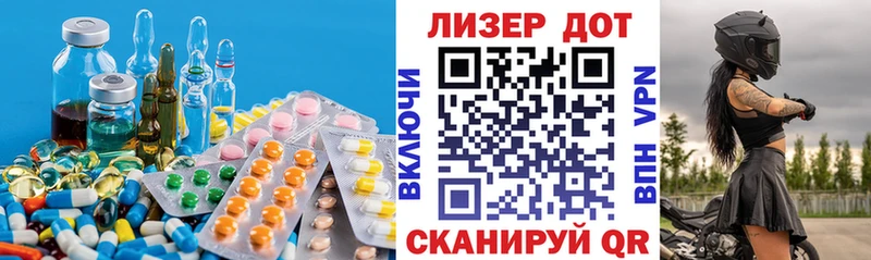 Лсд 25 экстази ecstasy  Купить где  Старый Крым 