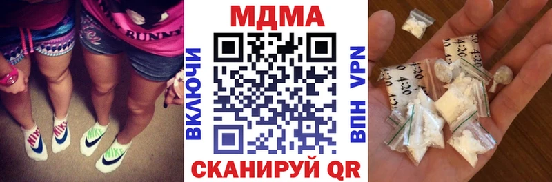 МДМА кристаллы  Купить  Старый Крым 