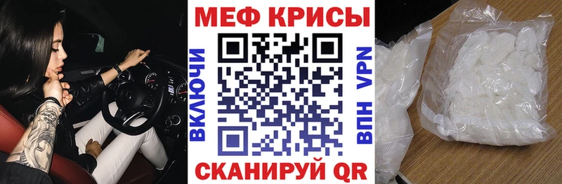 Меф 4 MMC  Купить закладки  Старый Крым 