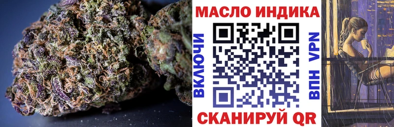 ТГК вейп с тгк  Купить закладки  Старый Крым 
